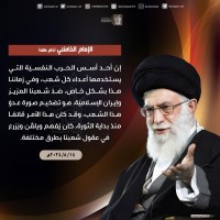 كلمات سياسية